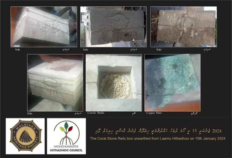 Hirigalu Foshi_Hithadhoo 2_150120244